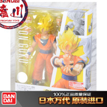Spot Bandar SHF Dragon Ball Wukong Super Saiyan 1 Yellow Hair Full Power Shalu Game