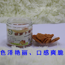Herda Carrot Taste Grindle Biscuits Rabbit Dutch Pig Dragon Cat Tiangermouse Snacks Toy Pet Supplies