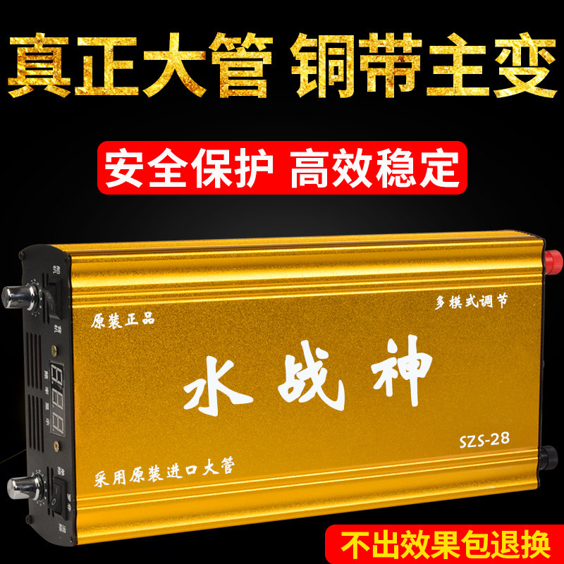 2021 Liba 12V provincial motor head high-power intelligent import real big tube electronic booster power conversion 噐