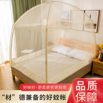 Yurt mosquito net household anti-fall children new student dormitory encrypted mosquito net encryption thickened three-door charge