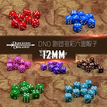 DND running group colorful high quality plastic sieve diameter 12mm counting special sieve ▲Sha Zabi tribe