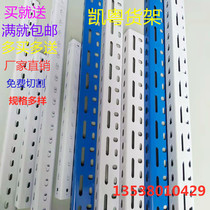 Angle Steel Shelving Home Shelving Universal Angle Iron Material Thickened Light Show Shelf Warehouse Storage Rack Betel Nut Shelf