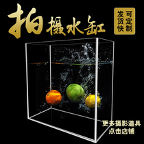 Acrylic water tank shooting special transparent shallow sink water corrugated water flower creative photo props photography deep water tank