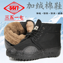 Winter 3517 Jiefang shoes Mens black plus velvet padded non-slip wear-resistant labor protection shoes yellow ball shoes cold-proof rubber shoes
