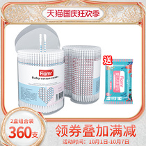 2 boxes (360) baby love cotton swabs baby children special cotton swabs newborn baby baby ear nose