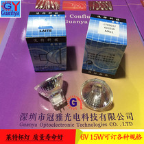 Leite Cup lamp LT05012 halogen lamp Cup 6V15W tungsten halogen bulb microscope spotlight MR11 small cup lamp without cover