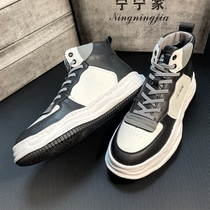 Mens shoes 2021 new trend autumn high-top shoes Korean version of Joker thick-soled Sports Leisure mens white trendy shoes