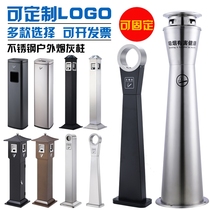 Hotel Shopping Mall smoking room stainless steel smoke smoke column European cigarette butt column outdoor ash column vertical garbage ash bucket