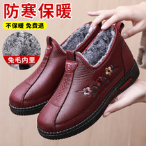 Winter plus velvet thickened warm middle-aged mother shoes old Beijing cloth shoes womens cotton shoes flat non-slip Grandma cotton boots