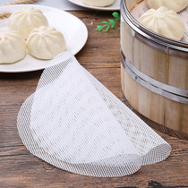 Kitchen household steamed bun steamer pad Non-stick cage cloth Steamed cloth steamed bun pad cloth Silicone food drawer cloth Sand cloth net