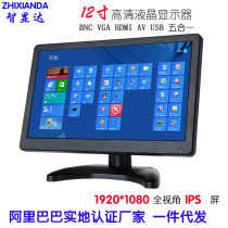 12 11 6 13 3 inch portable HD LCD monitor touch computer screen HDMI full view 1080p