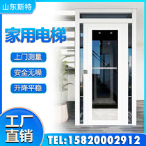 Home elevator Villa elevator second third and fourth floor small Villa indoor and outdoor silent hydraulic lifting platform