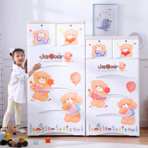Hongjia thickened plastic cabinet Drawer storage cabinet Storage cabinet Baby wardrobe sundries toy bear finishing box