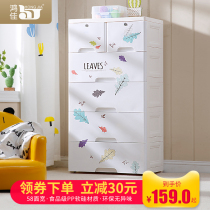 Hongjia drawer storage cabinet Childrens baby baby wardrobe storage cabinet Plastic storage cabinet Five chest of drawers