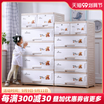 Hongjia plastic drawer storage cabinet thick baby wardrobe children storage cabinet large bucket cabinet