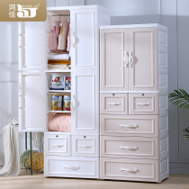 Hongjia thickened childrens wardrobe Double door storage cabinet Drawer type baby plastic locker Clothing hanging wardrobe