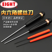 Japan Bailey EIGHT metric flat head hexagon socket screwdriver D-0 71 0 89 1 27 imported screwdriver