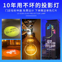 Advertising projection light Custom logo door head pattern light Outdoor waterproof shop sign ground rotating text spot light