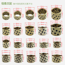 Forklift plane thrust needle roller bearings Copper sleeve bushing Oil-free bearings Heli Hang Fork platform Lifulong Gong