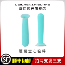 (SF)OK lens hollow suction rod Hard contact lens removal rod Corneal shaping mirror wearing tool