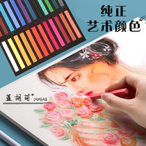 Color chalk 48 colors 36 colors 24 colors pigment color chalk horse pastel stroke painting set Hand-painted professional