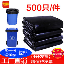 Large garbage bag large thick black commercial property large plastic bag catering household kitchen medium garbage bag
