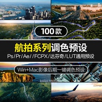 PS preset Drone aerial movie video Landscape city color grading filter PR FCPX AE LUTS preset
