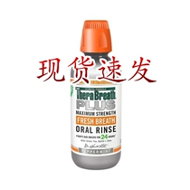  Dr Case therabreath plus Mouthwash Tonsil gland stones crypt flushing device to remove bad breath