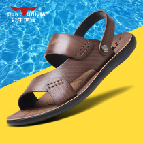 Bull World Family Leather Sandals Men Genuine Leather 2022 New Summer Outwear Casual Dual-use Sandals Men Beach Shoes