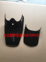 Motorcycle parts are suitable for Honda CG125 rear mudguard rubber rear fender plastic rear rubber pressure tail
