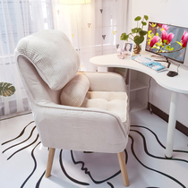 Sloth sofa Single small bedroom girls Makeup Chair Modern Minima Backrest Computer Chair Feeding Lactation Chair