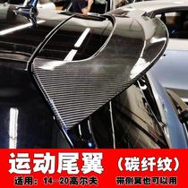 04-20 Golf 7 7 5 tail 678 generation GTI high R Jiayu rline modified sports big tail duck wing