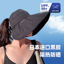 Degrees Lene Sun Hat Womens Anti-UV Shade Sun Large Eaves Fisherman Hat Beach Black Gel Empty Top Shell Sunscreen Sunscreen