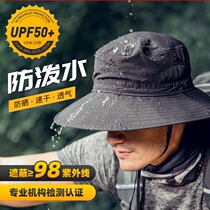 Sunscreen mens fishermans cap anti-UV fishing hat mens sun hat breathable outdoor beach hat mens summer