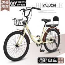  Bicycle womens adult lightweight work ordinary travel commuter car 24 inch solid tire retro student men and women