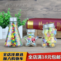 Sealed aluminum cap bottle transparent glass wishing bottle creative handmade candy bottle honey bottle beverage bottle decorative starry sky bottle