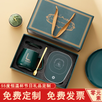 55 degree thermostatic Cup high-end annual meeting gift custom coffee heating mug customer opening hand gift warm Cup