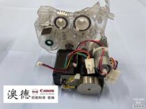 Canon Osi VP135 printer developing compartment gear assembly (set) 1070096657