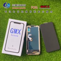 Screen Suitable for 5 generations 5S 6s 4 7 5 5 6 generations 7 7P 8 8Plus internal and external integrated screen assembly