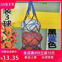 Big ball bag Bold volleyball football basketball net bag ball net bag Big ball bag can be loaded with multiple balls can be customized