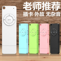 Student edition mp3 external type small portable walkman mini girls plug-in card mp4 headset U disk All-in-one P