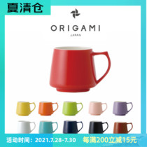 Fellow origami Aroma Japan imported ceramic incense cup Water cup No M 320ml household coffee cup