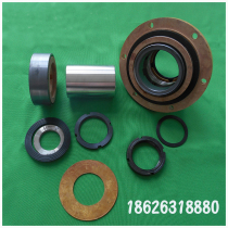 Linggu machine seal FUH accessories mechanical seal assembly C3 Bakelite machine seal pump accessories sleeve impeller pump cover Shell