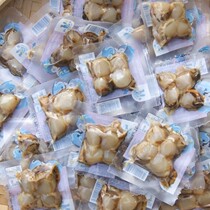 Fresh scallops scallops nine islands umami spicy scallop meat instant snacks Quanbei 250g seafood snacks
