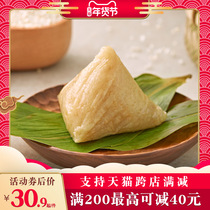 Huzhou Guofang rice dumplings original glutinous rice white rice dumplings low-calorie low-fat zongzi handmade fresh bulk wholesale