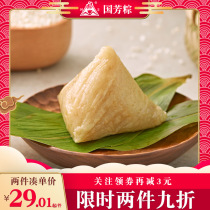 Huzhou Guofang Hangyu white rice white rice white raw rice white bulk bar hand fresh bulk wholesale