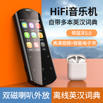 (New Product) Rui D60mp3 Bluetooth mp4 Touch Screen Music Player Walkman P3 E-Book Exterior English Student Edition Small Portable mp4 Ultra Thin mp5MP6