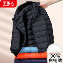 Boys down clothes 2022 new foreign air children light and thin cotton clothes CUHK childrens children short style winter dress jacket woman