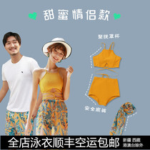 Couple swimsuit 2021 new net red burst style high temperament beach Sanya female Korean wind ins new super fairy i