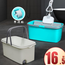 Mop basin plastic rectangular flat wash sponge mop bucket single barrel household long cleaning bucket